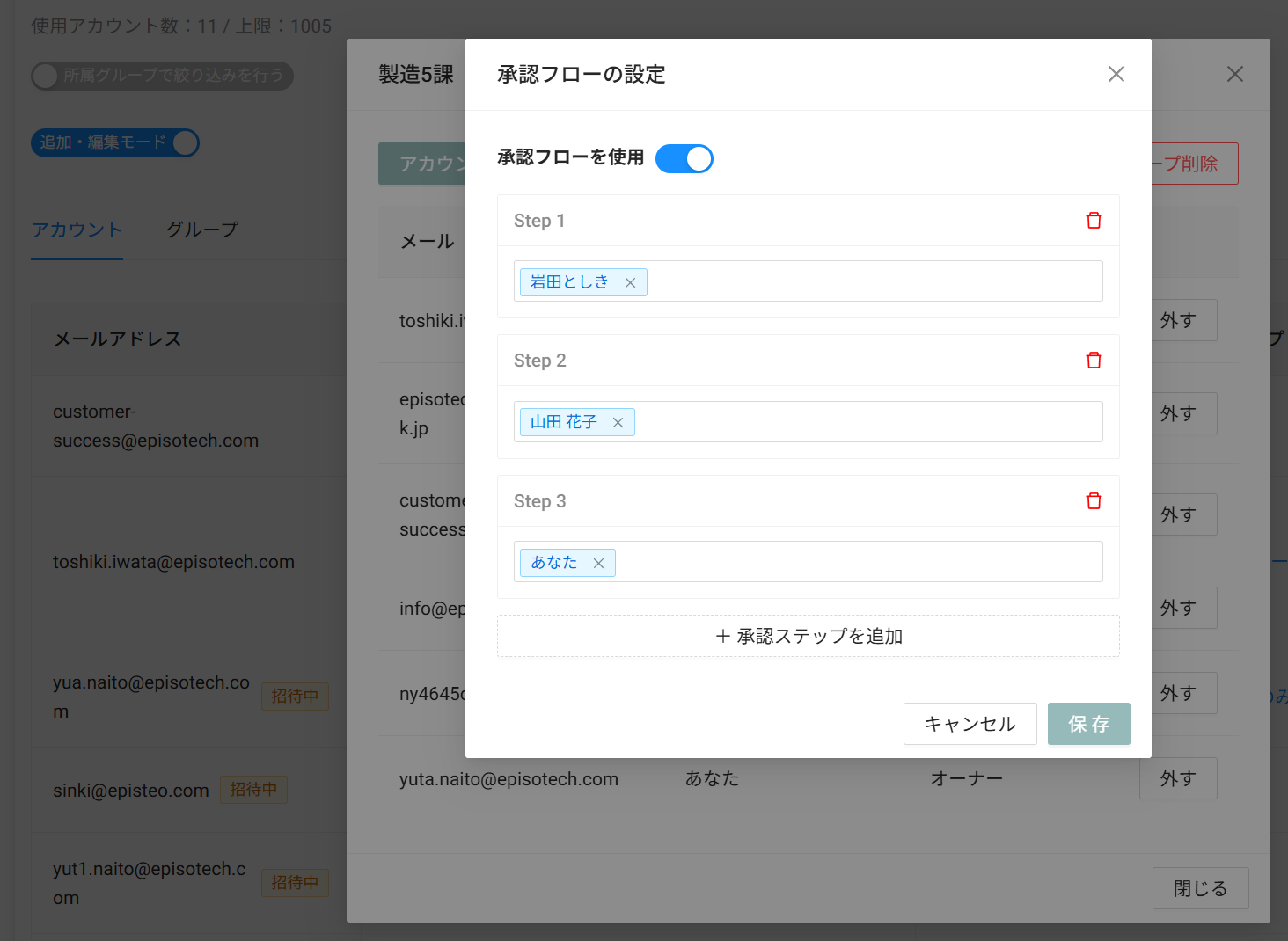 スクリーンショット 2025-09-16 155045.png