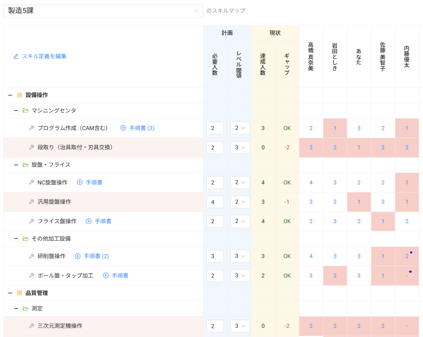 スクリーンショット 2025-09-15 083227.png