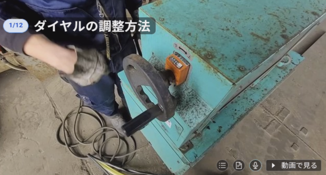 1画面端末の操作列（一覧・文章・マイク・動画で見る）
