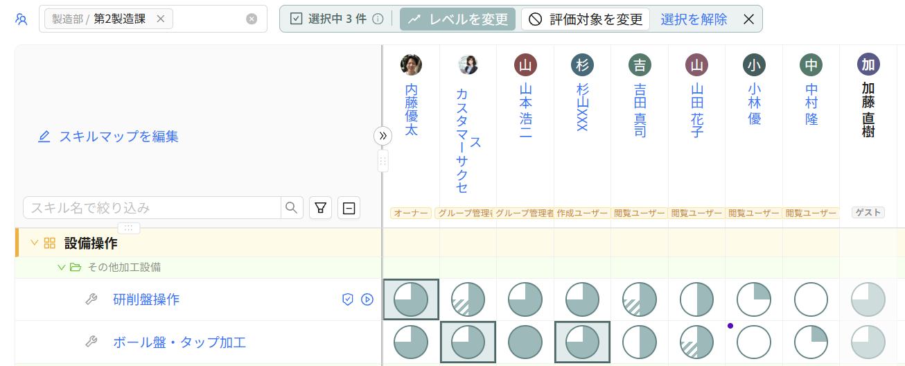 スキルマップで複数のマス目を選び、レベルを変更する画面
