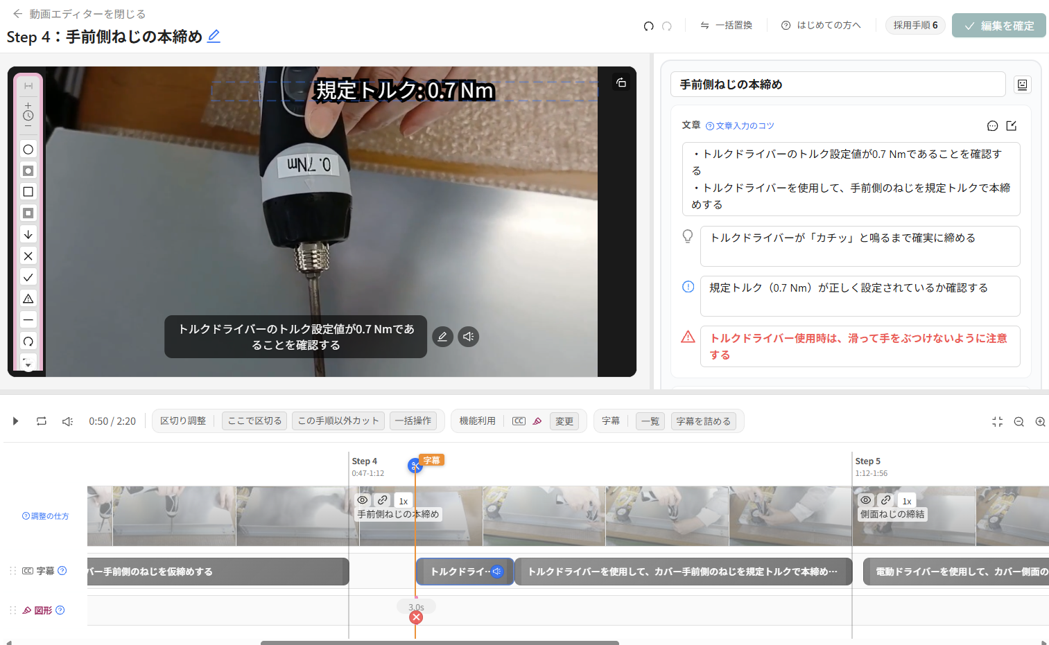 Guide lines and snap destinations are shown while dragging